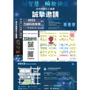 未命名設計 _2_.png